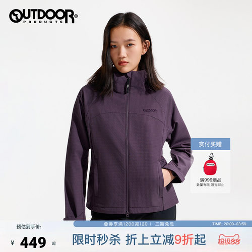 outdoor products 加州云雀软壳外套女户外防泼水加绒保暖柔软