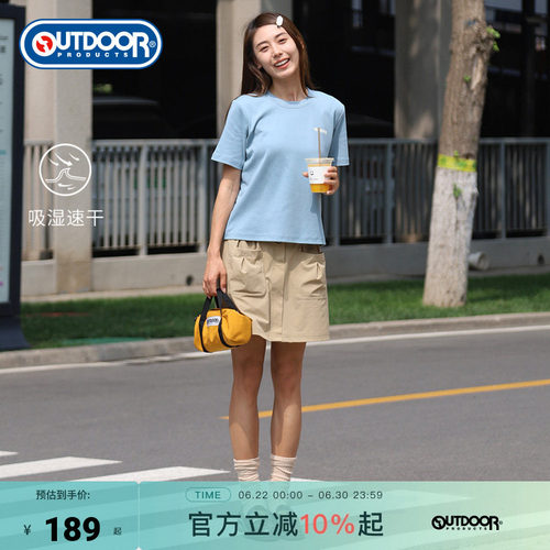outdoorproducts女式半裙