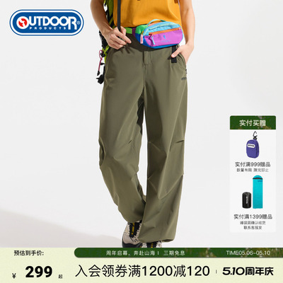 outdoorproducts女式梭织长裤