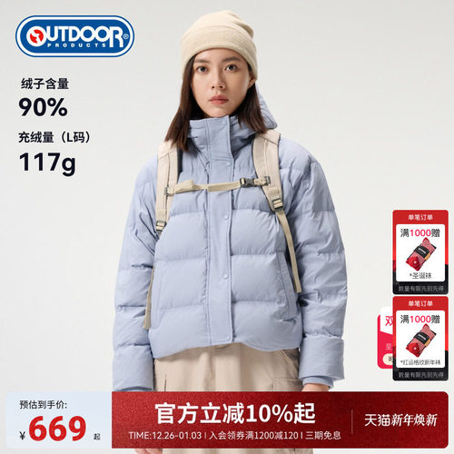 outdoor products冬季新品羽绒服女轻量保暖短款连帽羽绒服多巴胺