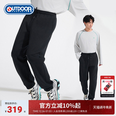2025秋季新款户外针织长裤男