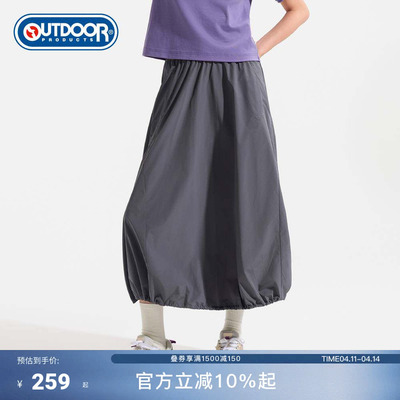 2026春夏新款户外半裙女