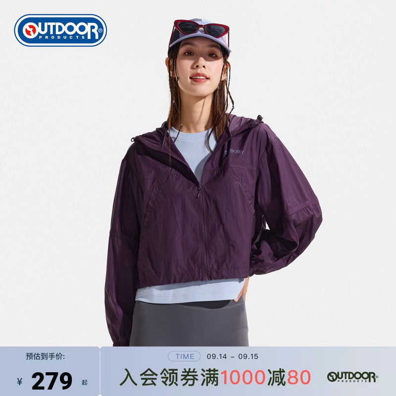 outdoor products 加州云雀夏季新款皮肤衣轻薄短款防晒衣外套女