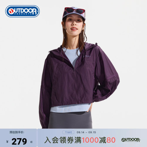 outdoor products 加州云雀夏季新款皮肤衣轻薄短款防晒衣外套女