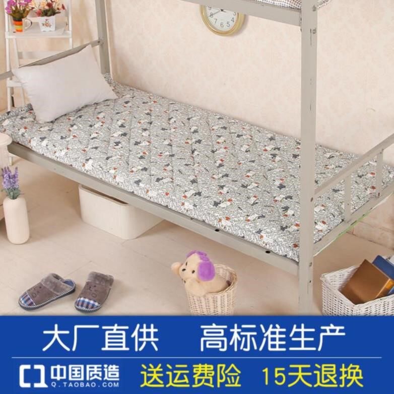 大学生床垫软垫一米二弹力棉双面铁架床双层床睡垫女生北欧架子床在类目 床上用品, 床垫/床褥/床护垫/榻榻米床垫中 - 来自Buy2taobao.com提供专业的淘宝代购服务