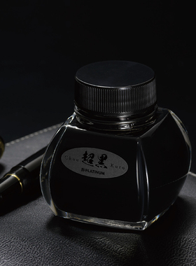 PLATINUM旗舰店 日本白金INKC-1500碳素墨水INKC-5000黑色防水颜料墨水钢笔万年笔墨水签名档案墨水不易晕染
