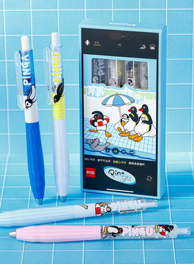 【新品】白金PLATINUM POD小爱豆PINGU泳池派对联名0.5mm针头按动中性笔笔芯可替换学生考试用黑色签字笔
