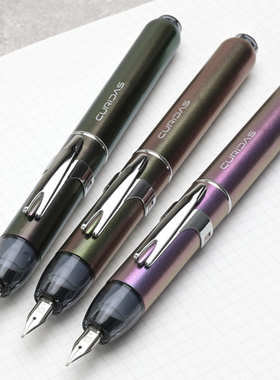 【新品上市】PLATINUM/白金PKN-9000 CURIDAS宝石主题限量款按动钢笔练字按压出尖墨水礼盒高档男女士送礼物