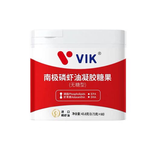 VIK南极磷虾油凝胶糖果（无糖型）0.73克*60