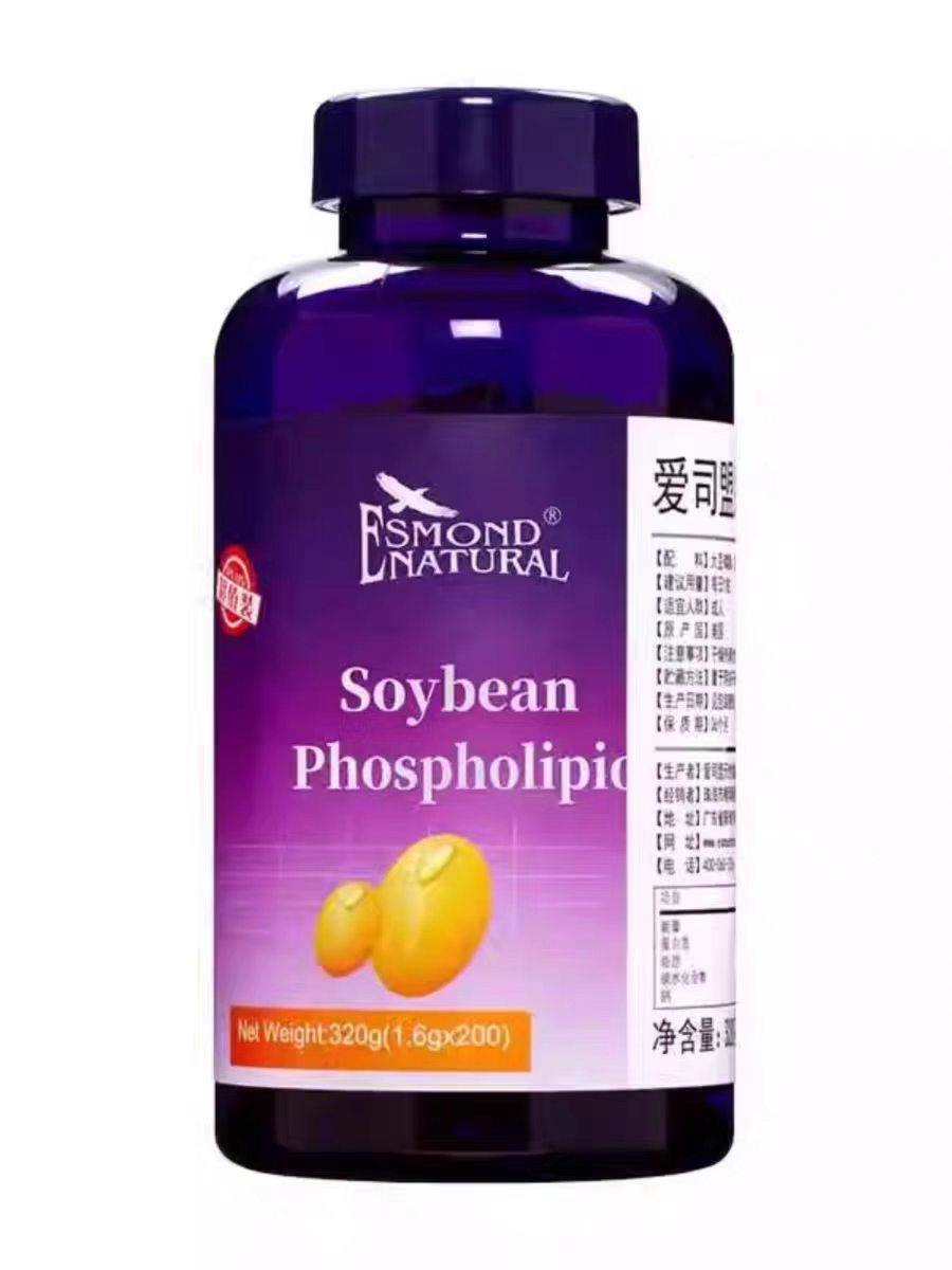 爱司盟美国原装进口大豆卵磷脂孝敬老人200粒2瓶共400粒