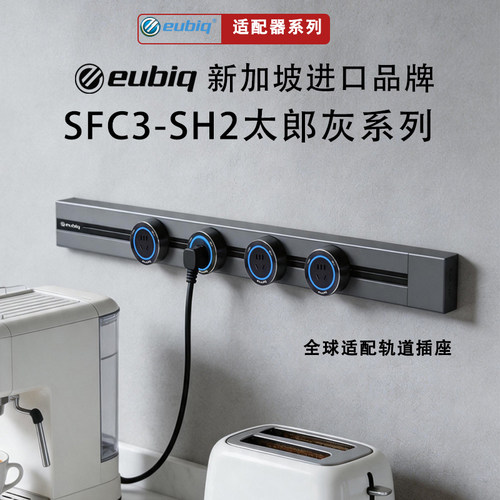 宜优比英标壁挂式明装极窄
