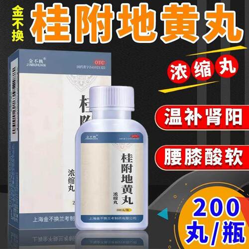 连锁药房 正品保障