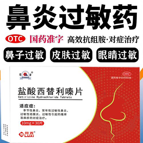 正品溯源 药监备案
