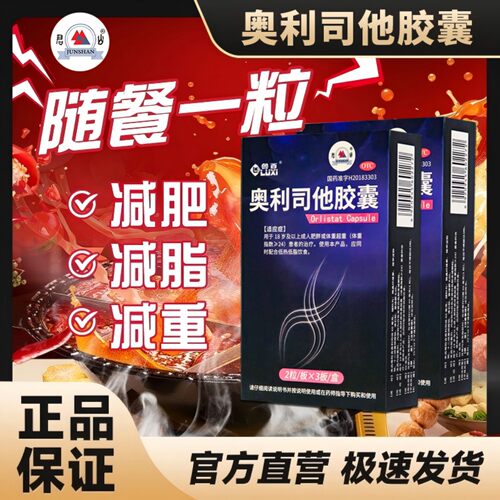 官方认证 药监备案