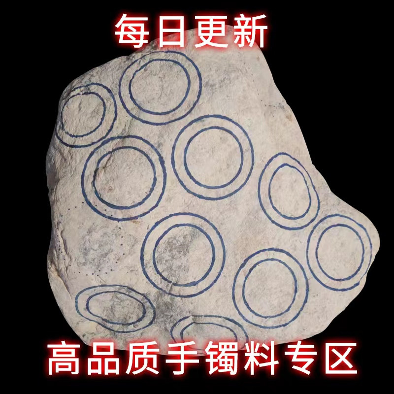 缅甸天然翡翠原石玉石毛料高冰种手镯料紫罗兰半明料牌子挂件加工