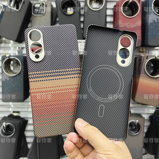 适用三星S25Edge超轻薄凯夫拉碳纤维Magsafe磁吸裸感商务手机壳