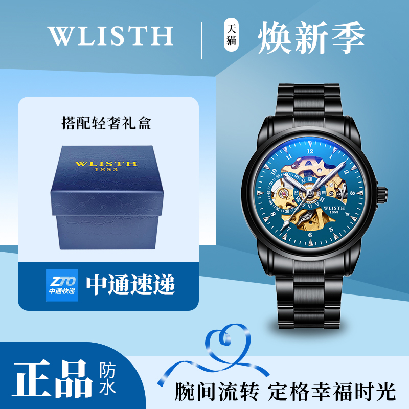 潮流精品，品质保证