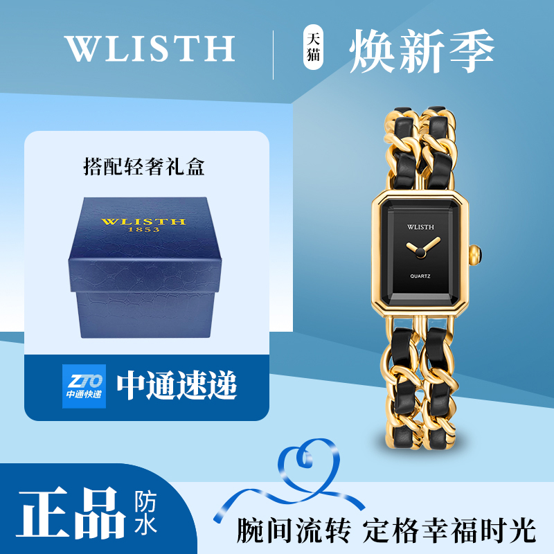 潮流精品，品质保证