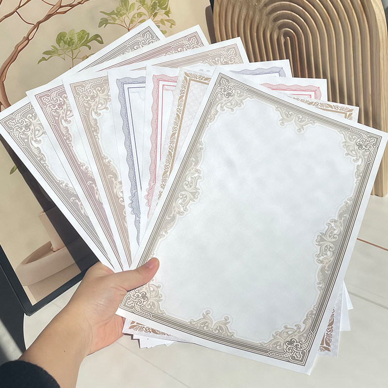 七色内页纸定制奖状结业培训证书