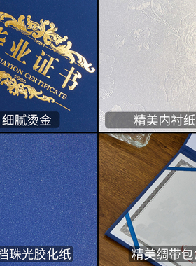 毕业证书外壳幼儿园毕证保护壳定制封面保护套结业横版A4证件封皮