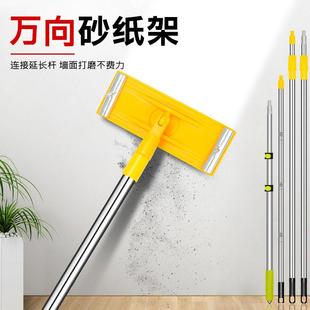 万向砂纸架墙面加长打磨工具腻子万向砂纸打磨架磨墙抛光神器砂架