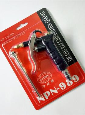 NPN-989合金吹尘枪磨具吹风枪大风量吹气枪高压除尘器风枪