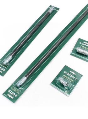 工具 黄油枪嘴子平嘴尖嘴长短软管  97216 97211 97212 97213