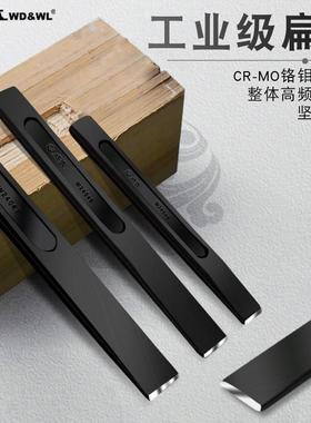 扁凿锋钢凿石工凿尖凿水泥平凿钳工凿合金钢凿子凿铁6-12寸