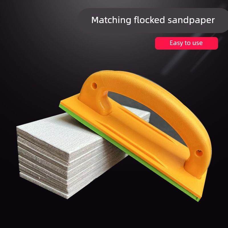 砂纸架砂架腻子墙面打磨工具神奇除铁锈乳胶漆磨平自粘植绒钢砂,五金/工具,其它漆工工具,淘宝优惠券,粉丝福利购,淘宝优惠卷