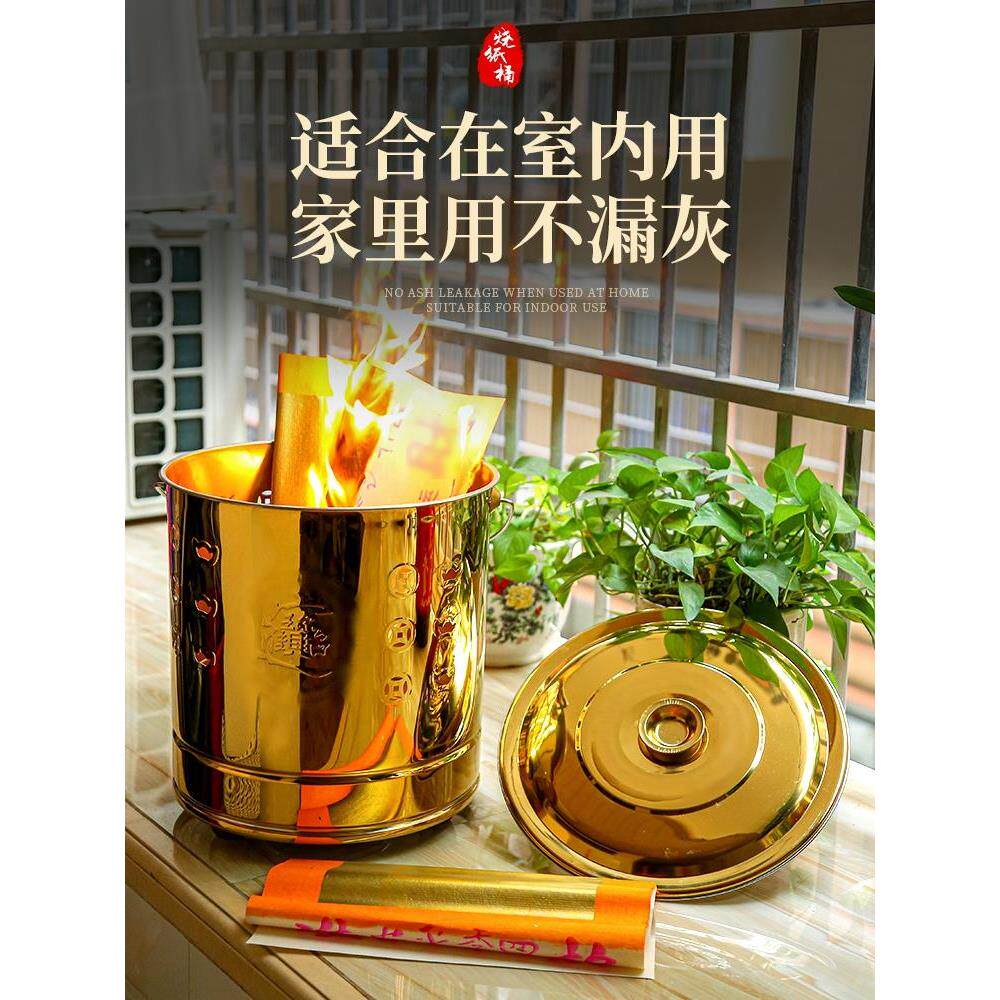 香炉不锈钢烧经桶烧纸钱炉子室内烧钱纸盆烧火铁桶烧炉盆烧纸炉子