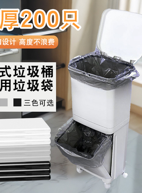 日式双层桶垃圾袋家用特厚厨房宽口70x60大号38l大口径42升长方形