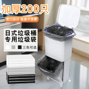 日式 双层桶垃圾袋家用特厚厨房宽口70x60大号38l大口径42升长方形