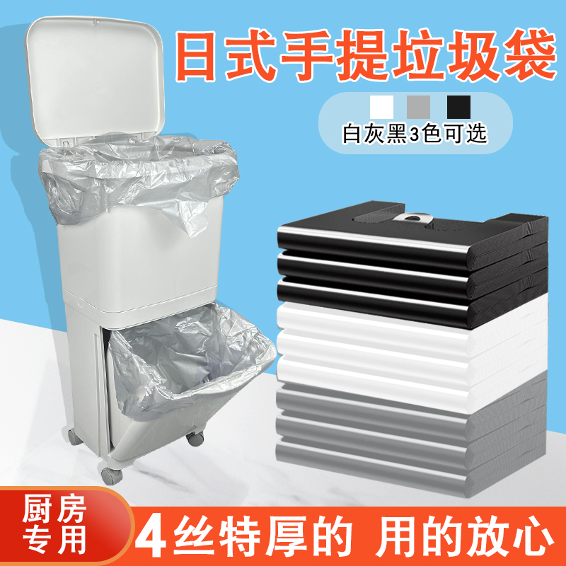 50坂昆双层特厚大号垃圾袋手提式