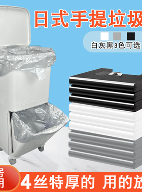 日式双层桶专用垃圾袋家用特厚厨房大号70手提式大口径38L42升24l