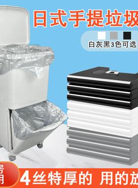 50坂昆双层特厚大号垃圾袋手提式