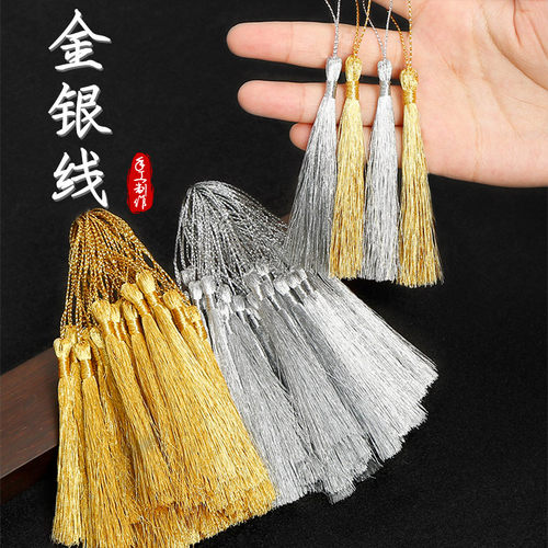 金银丝线流苏穗子精美工艺