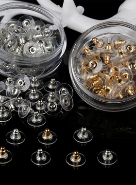 防过敏飞盘耳堵耳钉后塞耳钉帽耳环胶塞透明硅胶防水银色金色可选