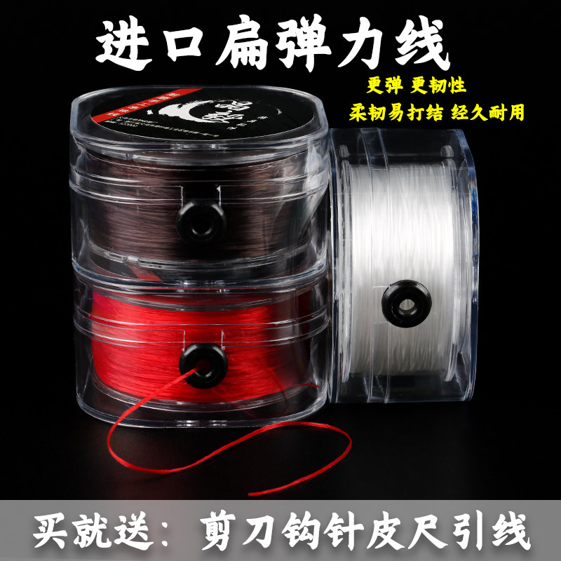 进口扁形串珠水晶线手链弹力线文玩佛珠弹力绳子手链线彩色多股线