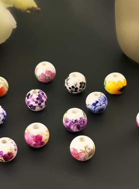 景德镇饰品陶瓷珠子 复古陶瓷珠子 手工diy编织手链材料 陶瓷散珠