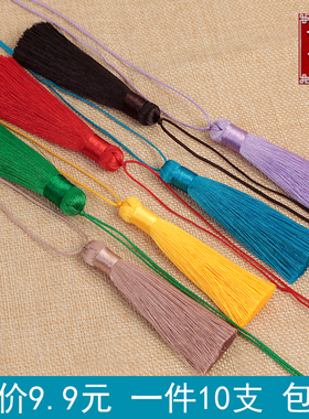 中国结流苏旗袍压襟挂件服饰古风穗子古典衣襟饰品配饰包包吊坠