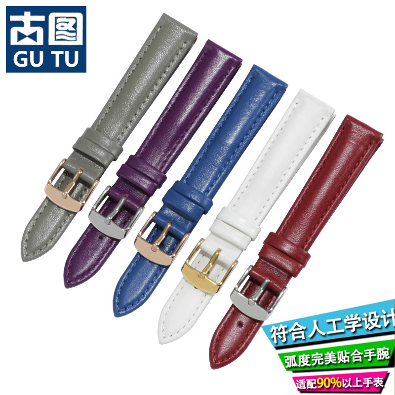 白色真皮表带女士适配飞亚达DW铁达时迪士尼手表链14 15 16 18mm