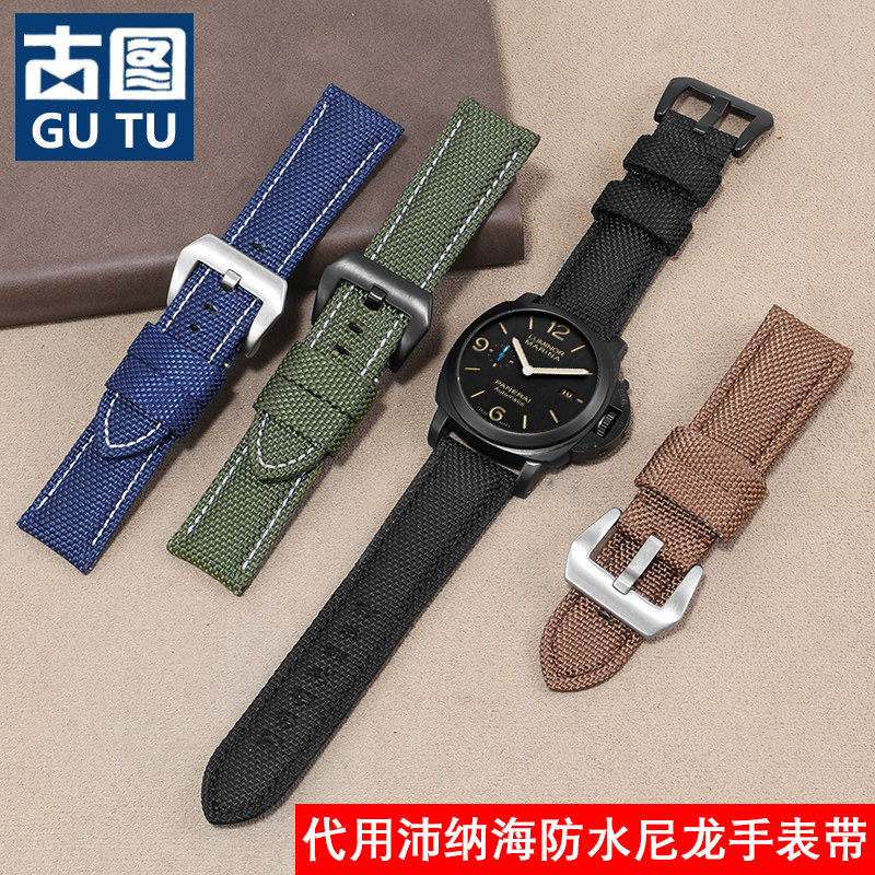 代用沛纳海PAM441 111尼龙手表带柏尼时军表精工吉普防水帆布表链