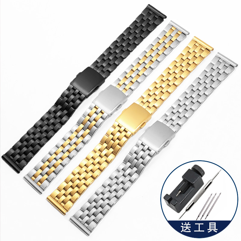 精钢手表带代用卡西欧天梭精工欧米茄DW天王美度金属不锈钢男表链