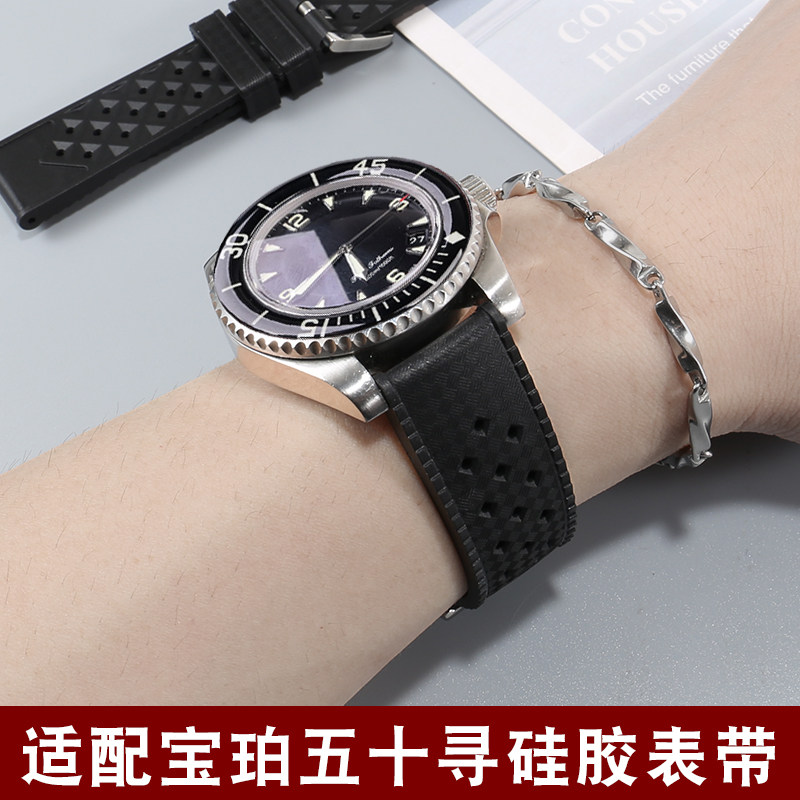 橡胶手表带适配宝珀五十噚寻50噚5008b/d男梭子鱼硅胶表链配件黑