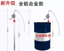 铝合金手摇手动机油加注器抽油泵1