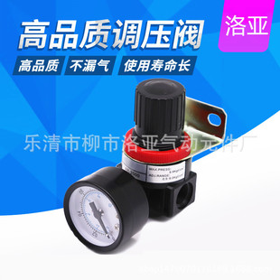 现货型气动气压压力调节阀调减压阀AR2000气体减压调压开关可调