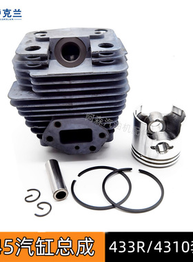 割草机配件G45汽缸BC4310/443R/BK4302割草机套缸气缸体缸筒总成
