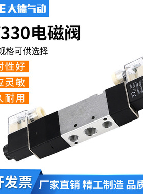 带中停中封三位五通电磁阀4V330-08-10/DC12V/DC24V/AC110V/AC22V