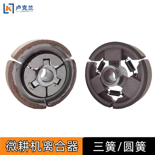 汽油机离合器170F168双A70型80离合轮双槽B型变速器微耕机皮带轮