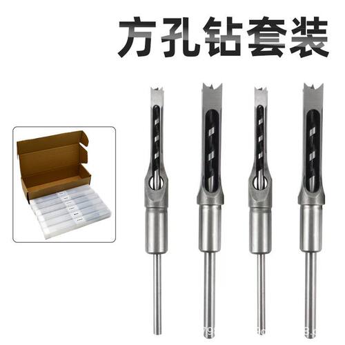 木工方孔钻套装4pc 6pc 方榫钻园艺方眼钻沙拉钻头开锁孔木工钻